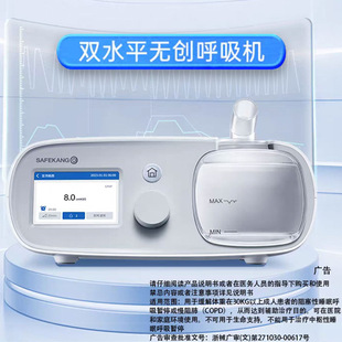 ِ������Ʒȫ�Ԅ�˯�ߺ����C���ô����o��˯�ߺ�����ͣ100-B20A