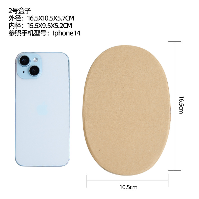 16.5*10.7*5.7cm(70