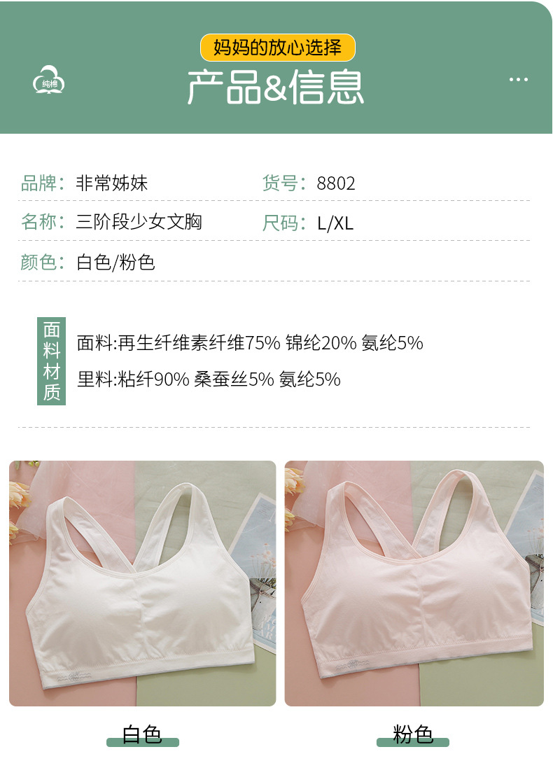 详情修改2_16.jpg