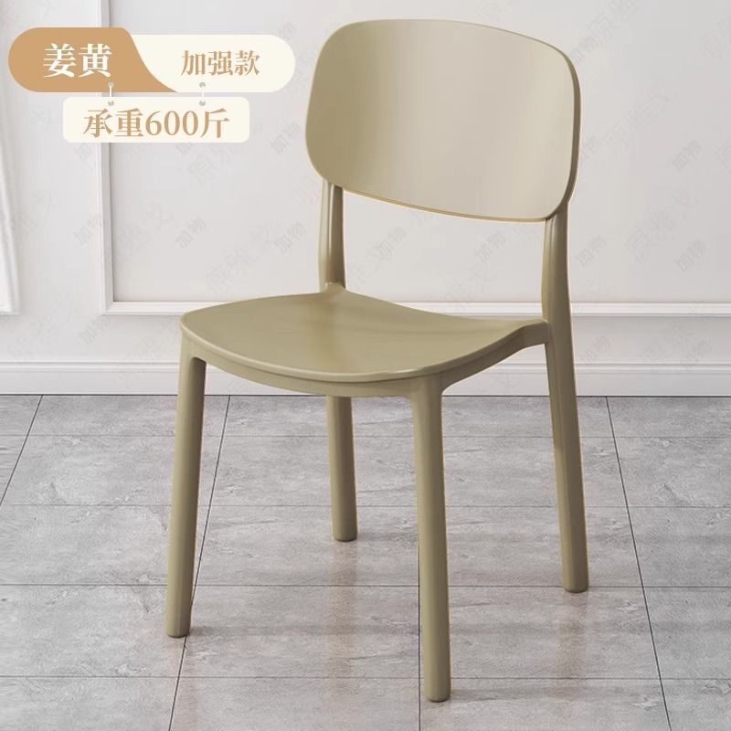 塑料椅子靠背大人简易餐桌胶椅加厚现代简约书桌凳子家用北欧餐椅|undefined