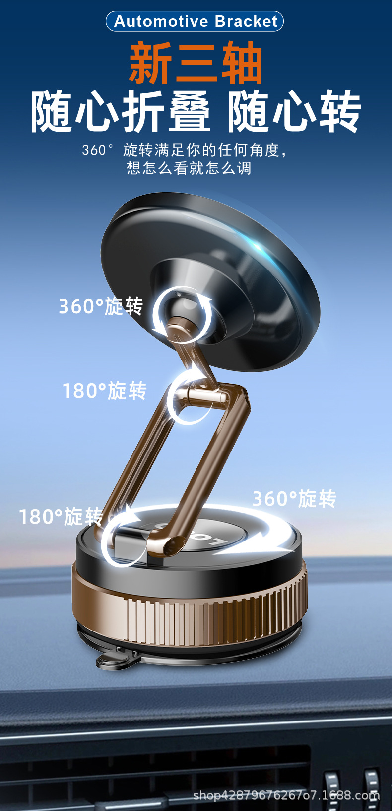 2026 New Model Vacuum Suction Car Magnetic Phone Holder In-Car Navigation Suction Cup Mount for Vehicles Cross-Border