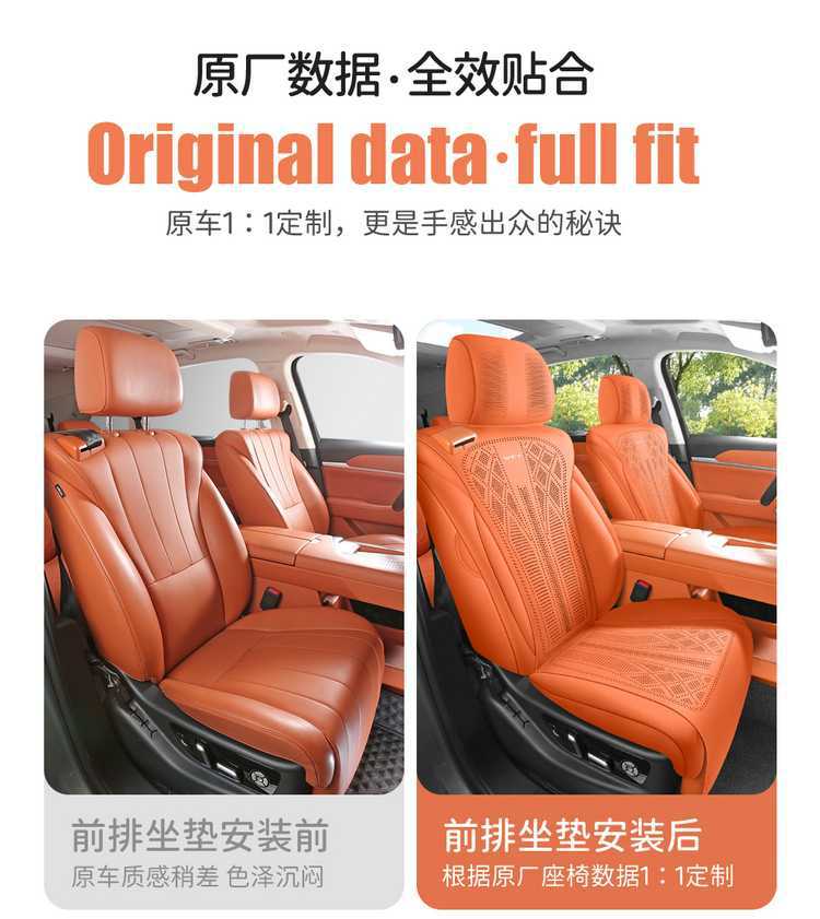 WEY Blue Mountain special car seat cushion, universal for all seasons, saddle cushion, WEY suede leather 25 model smart driving version seat cover