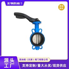 【上海良工】涡轮法兰式截止蝶阀球墨铸铁D71X不锈钢气动蝶阀