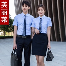 新款夏季商务女式衬衫男女同款职业装女套装定蓝衬衣工作服