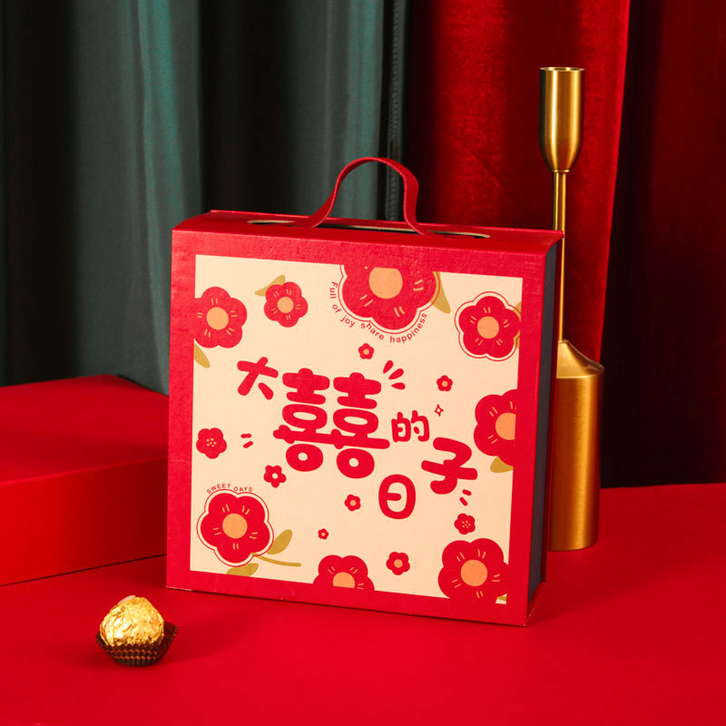 2024大喜日子結婚喜糖盒子伴娘伴手禮盒中式婚禮糖果盒空盒批發
