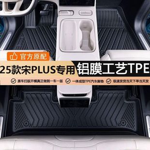 �m����plusdmi�_�|�ȁ���plusev����2025�����¸��btpe��܇�_�|