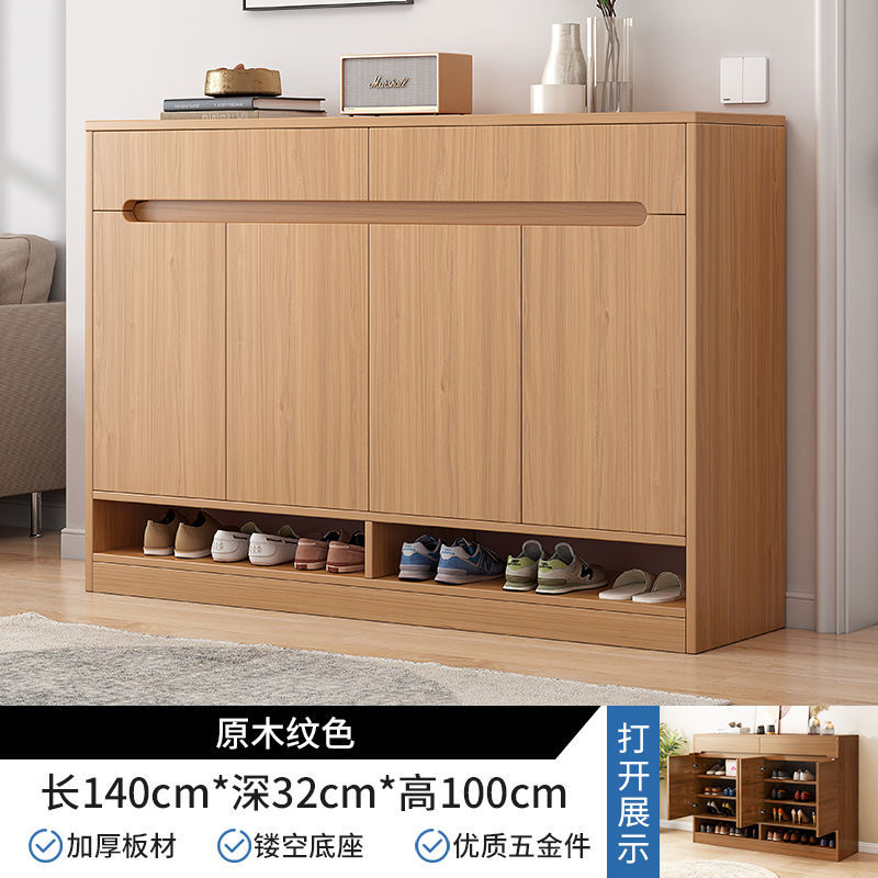 로그 색상 [4 개의 문과 2 개의 연기] 140