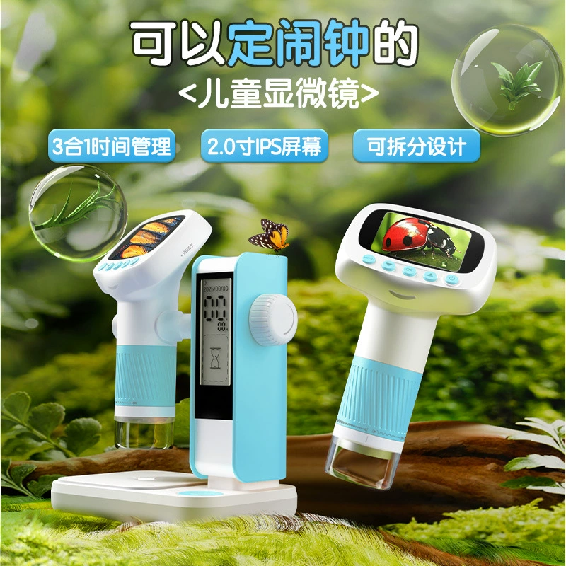 Трансграничный детский микроскоп CM5, многофункциональный 2inch студенческий набор для научных и образовательных научных экспериментов высокой четкости, развивающая игрушка