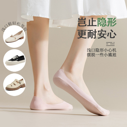 Ice Silk Boat Socks for Women, Summer Spliced Invisible Socks – Thin Spring/Summer Style, Cut-to-Size Option, Anti-Slip Design for Ladies