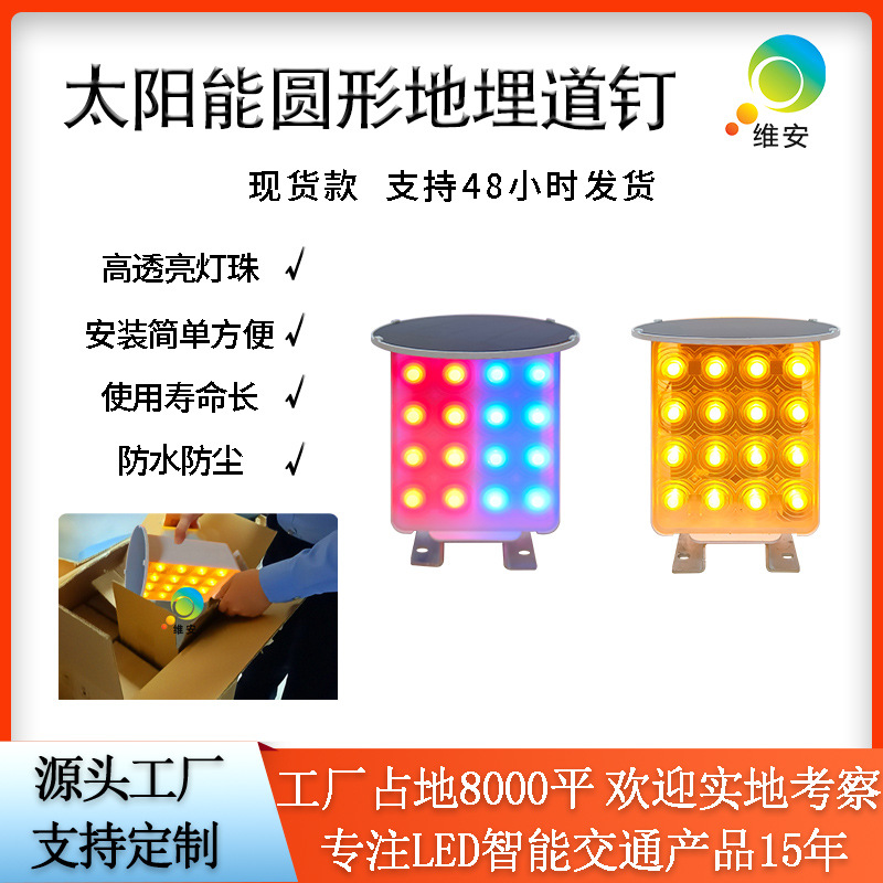 工程款一体式夜间爆闪灯 夜间施工频闪路障灯 太阳能护栏警示灯