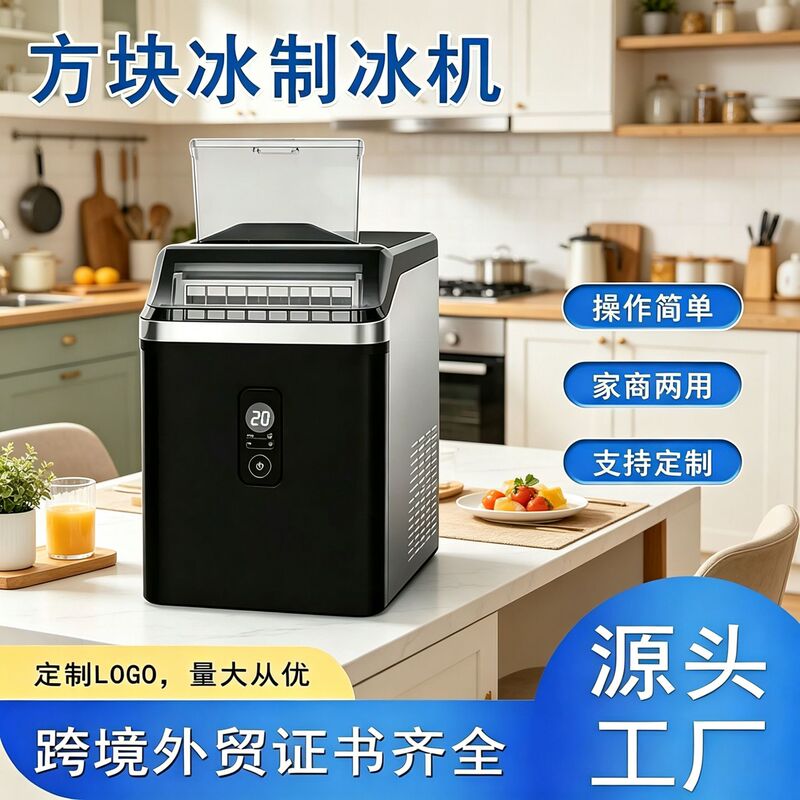 3-Row 24-Cube Ice Maker, Fast Ice Production, High Output, Energy-Saving, Compact, Easy to Operate, Cross-Border Foreign Trade 3-Row 24-Cube Ice Maker, Fast Ice Production, High Output, Energy-Saving, Compact, Easy to Operate, Cross-Border Foreign Trade
