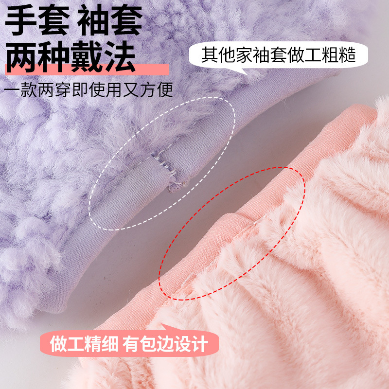 새로운 가을 겨울 어린이용 슬리브 장갑 2 IN 1 슬리브로 어린이의 체온을 유지하고 학생들이 슬리브로 글을 쓸 때 더러움을 방지합니다.