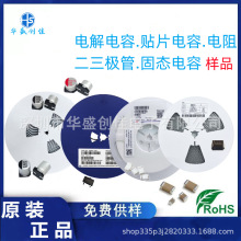 �NƬ�X늽���� 10v 16v 25v  �̑B��� �����O�� ��Ʒ ��̖�Rȫ