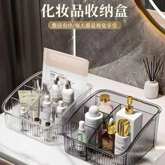 Desktop Cosmetics Storage Box Skin Care Products Fit Box Dressing Table Cosmetic Brush Lipstick Storage Rack Five-compartment Storage Box