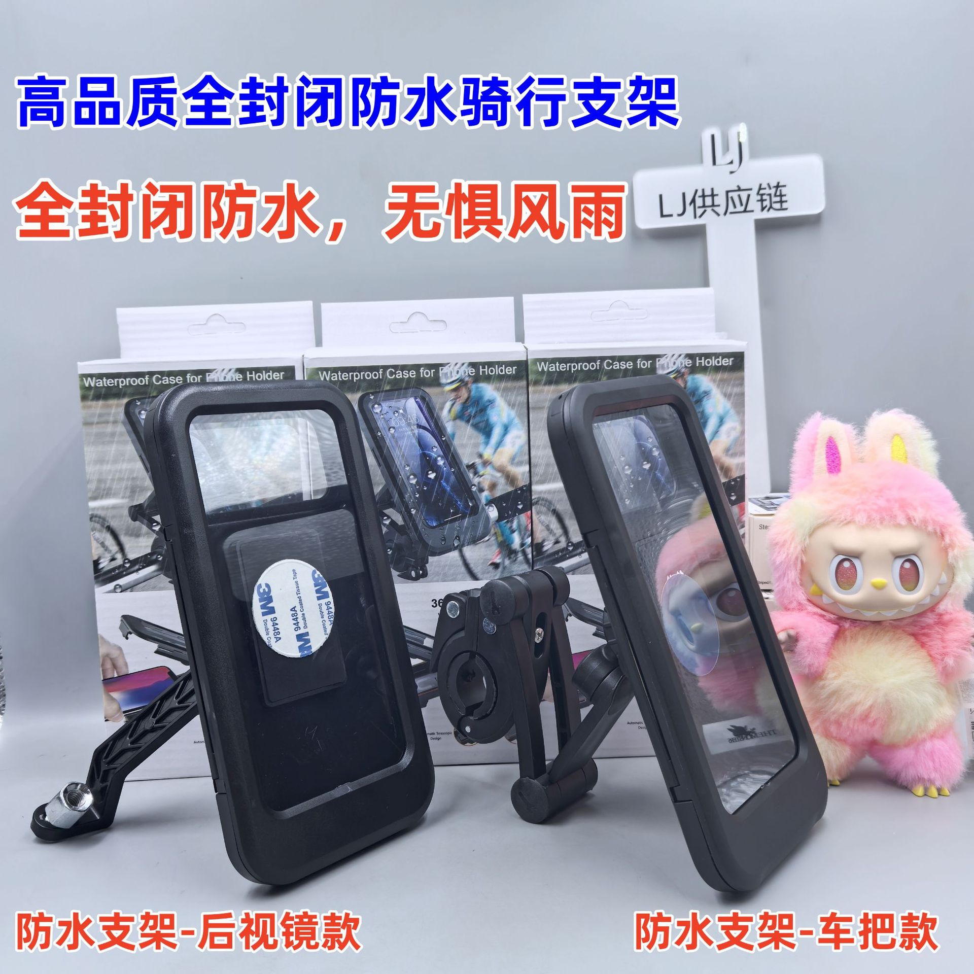 [Waterproof Mobile Phone Holder] Electric Battery Motorcycle Mobile Phone Holder Navigation Bicycle Car Waterproof Machine Holder