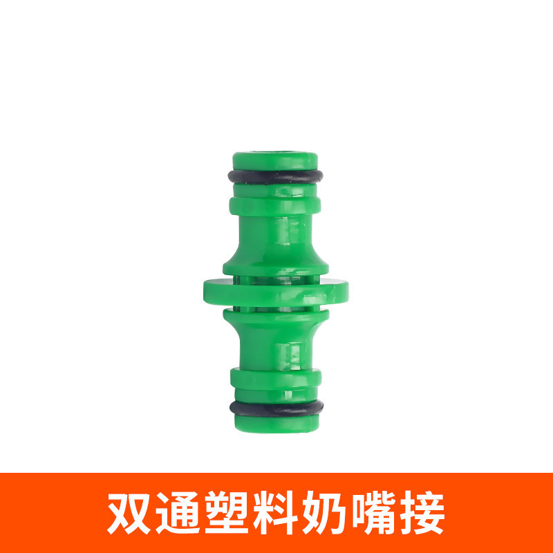 蛇口万能継手洗車水管継手通水快速変換ホース洗濯機水鉄砲部品|undefined