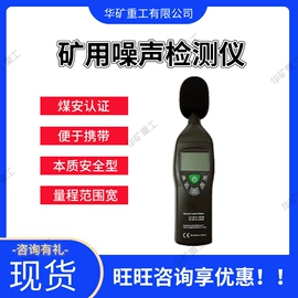 矿山施工设备;矿业输送设备;其他救生器材