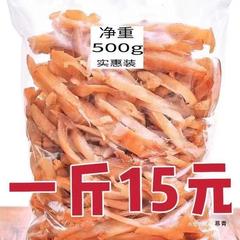 イカ細切り大包装 手細切り 500g 大連オルガン炭火焼きイカ ストリップ すぐに食べられるスナック オリジナル袋詰め バルクドライ