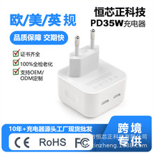 PD35W�֙C���������^�m����O��iphone��Ҏ�ۯB�_�p���pC����^