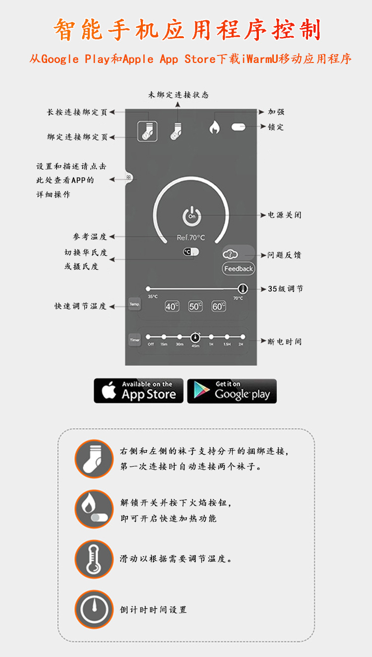 详情-APP.jpg