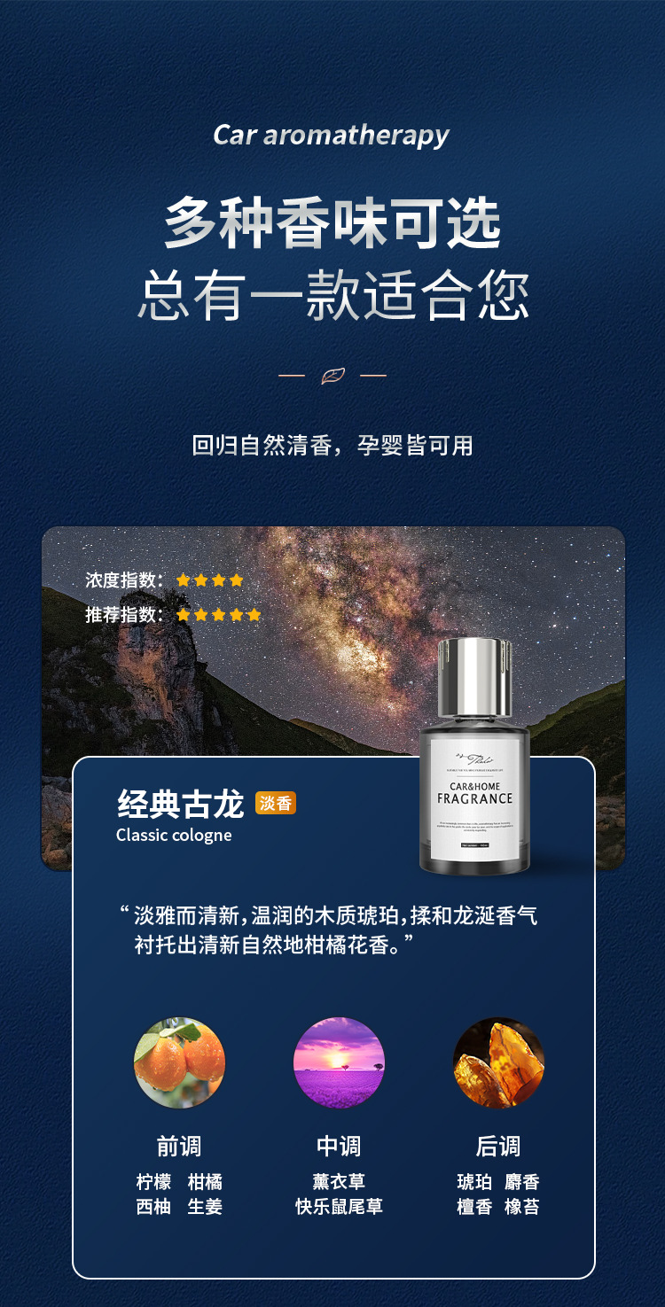 Dropshipping Tarot Silver Meizu Light Fragrance Fireless Aromatherapy Liquid Home Toilet Deodorizing 160ml Car Perfume