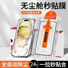 �m���O��16promax��ָ�y䓻�ĤiPhone15proxs�¿�14promax���o��