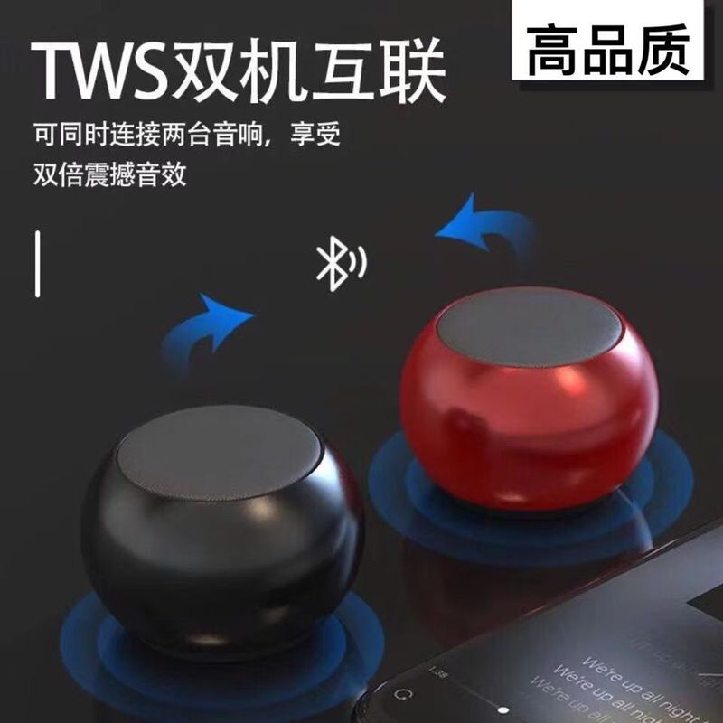 M3小型鋼砲重サブウーファーミニ小型音響無線bluetoothスピーカー多機能携帯型小型音響|undefined
