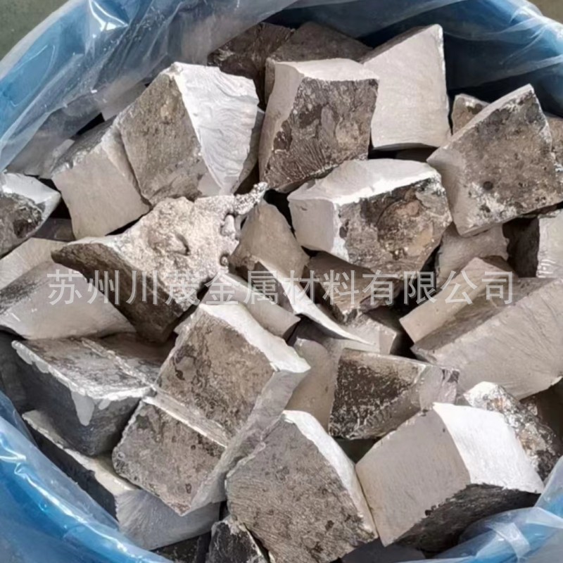 铸造铝中间合金 铝铟10 铝银10 Al-10In Al-10Ag 铸造铝钙合金块