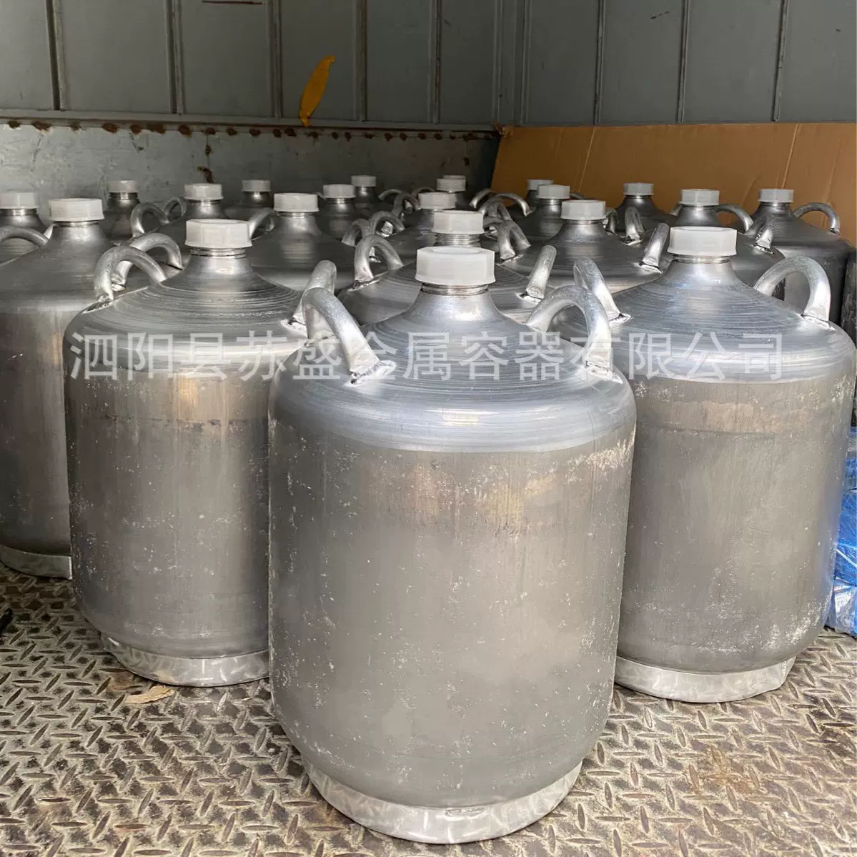 现货江浙沪包邮50kg浓硝酸铝罐35L铝储罐无焊缝化工容器厂家苏盛