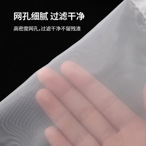 FaSoLa Household Soy Milk Filter Bags, Slag-Removal Juice Gauze, High-Density Filter Mesh Bags, Ultra-Fine Strainer for Precise Filtration