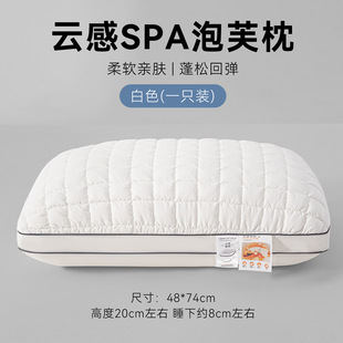 A�노���ܽspa���������ݸߏ��w�S�����i׵ܛ���Ƶ����^��о���l
