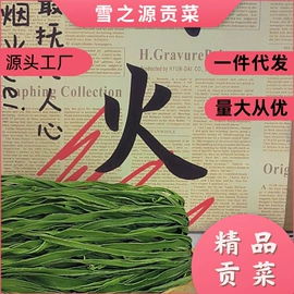 脱水蔬菜;其他蔬菜制品