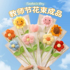 教师节2025新款一朵小红花手工编织仿真花假花送老师幼儿园礼物