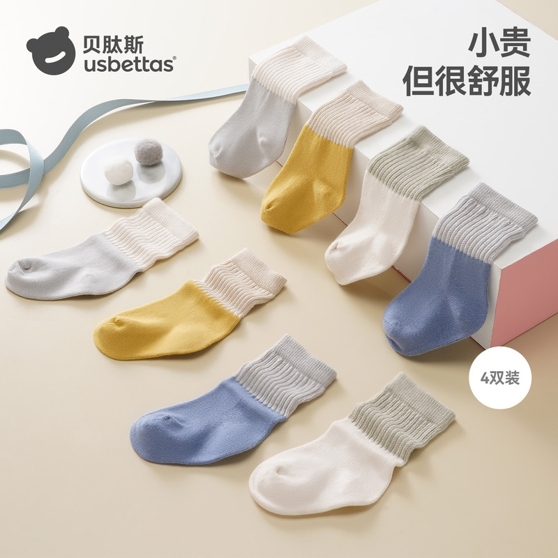 Betis Baby Socks Spring and Autum New Newborn Baby Mid-Calf Socks for Men and Women Kidsren's Cotton Socks Breathable Betis Baby Socks Spring and Autum New Newborn Baby Mid-Calf Socks for Men and Women Kidsren's Cotton Socks Breathable