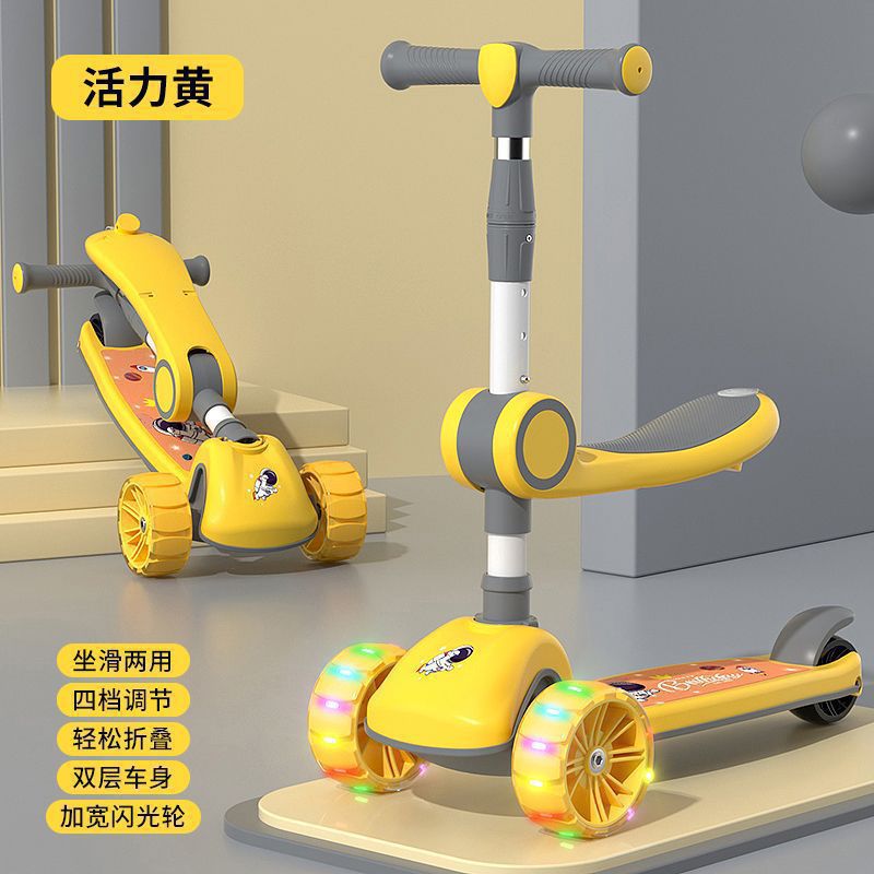 Internal steel plate/extended body/yellow seat + installation-free