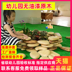 ペリメイト大型屋外炭化ビルディングブロック特大無垢材炭焼き幼稚園構築アンジゲーム構築パズル