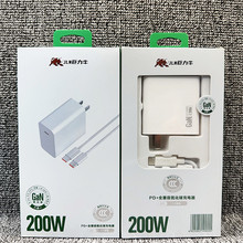 巨力牛K31 200W氮化镓PD快速充充电器超级快充10合1充电头套装