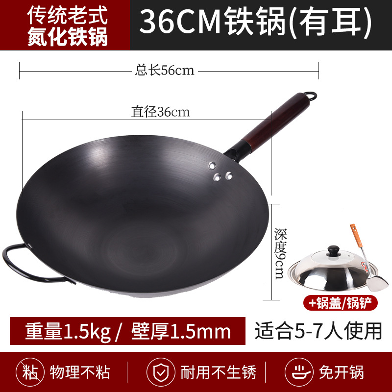 36 귀질질화 둥근 바닥 냄비 + 뚜껑 + 삽