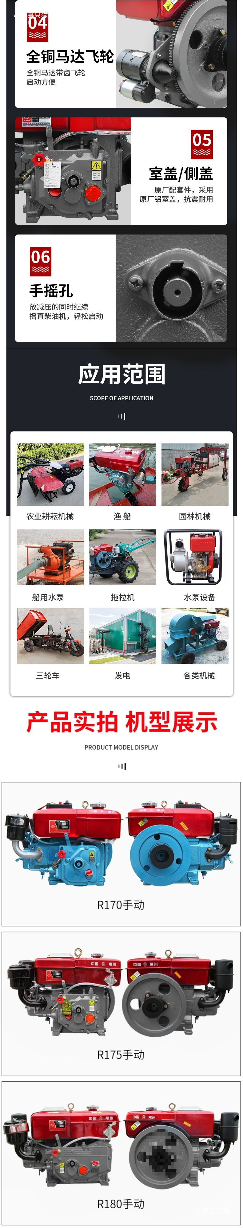 Changzhou Single-Cylinder Diesel Engine 175R180R190 Water-Cooled 6/8 Horsepower Small Agricultural Engine with Manual Electric Start