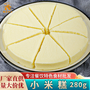 ����С�׸�280g��Ͱ��Ʒ�c���ك��l���ֹ�������Ʒ�����ʳ��
