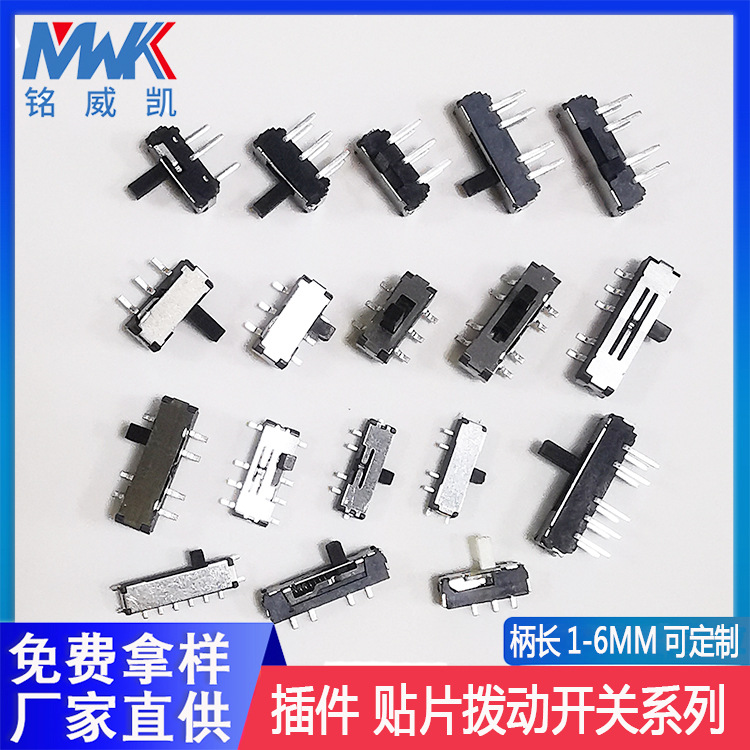 Second-speed six-pin double-row side-dial horizontal toggle switch
