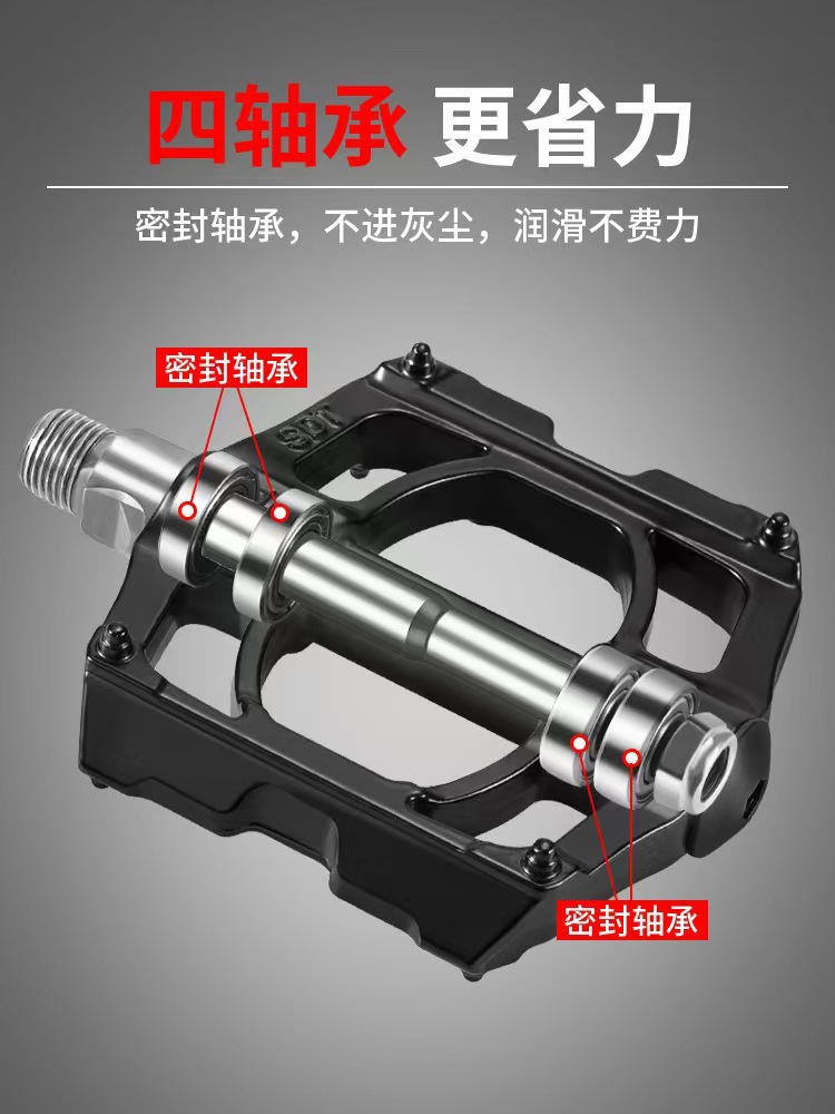 Mountain pedal, ankle bracelet, bearing, road bike carriage with accessories, aluminum alloy