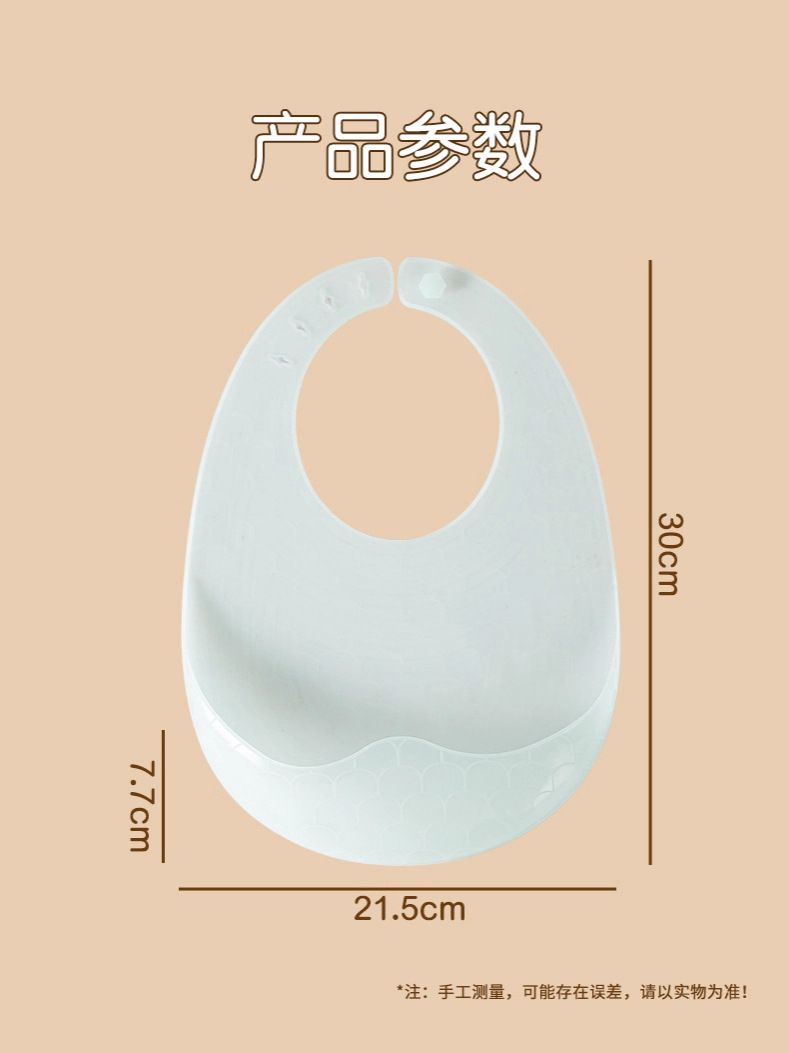 Alimentos para bebés de silicona baby bib bolsas de arroz tridimensionales ligeras baby bib impermeable toallas de saliva