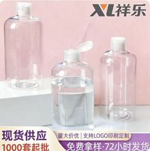 �F؛500ml�����wPET͸��ƿ���yˮ���bƿ