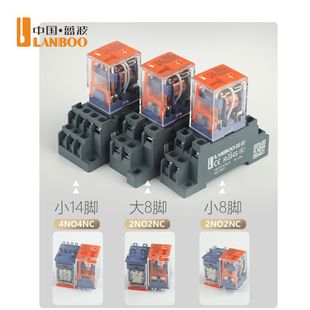Blue Wave small intermediate relay custom DC12V24VAC230V8 pin 14 pin 22mm interval Terminal wholesale