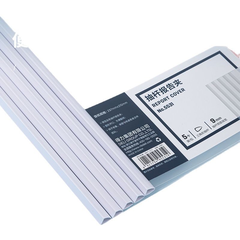 Deli 5531 trolley clip 10mm ancho A4 carpeta de almacenamiento de oficina 310*215mm trolley clip