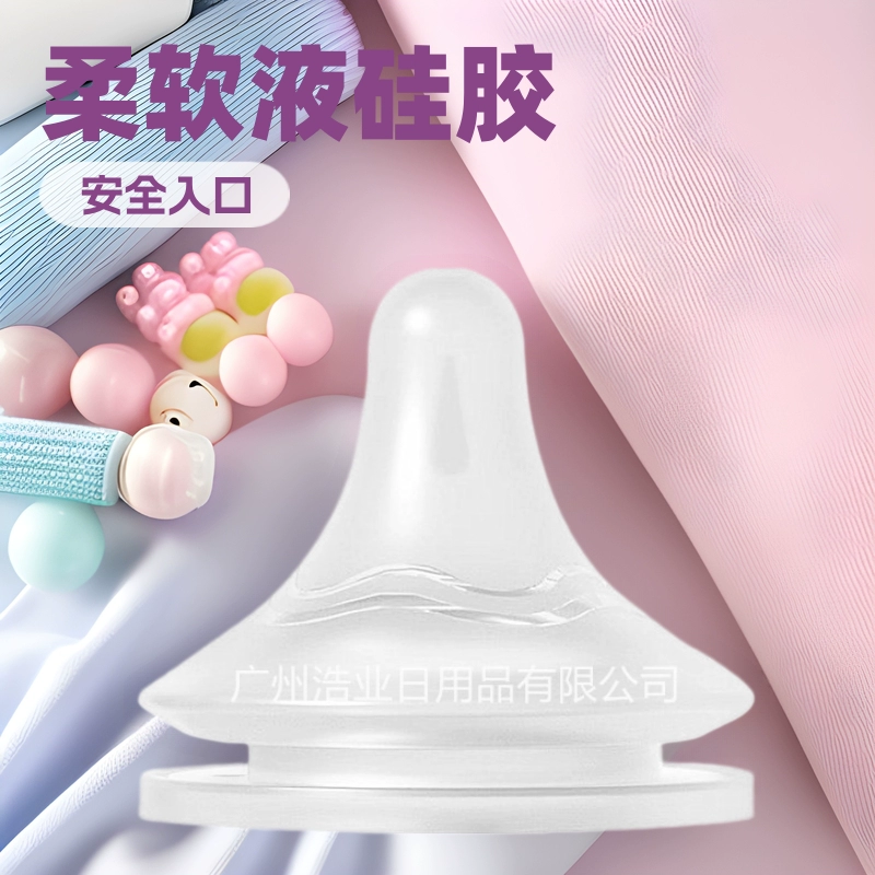 Универсальная соска широкого калибра Двухслойная соска третьего поколения с волнистым узором с катушкой Жидкая твердая бутылочка для кормления Baby Duck Beat