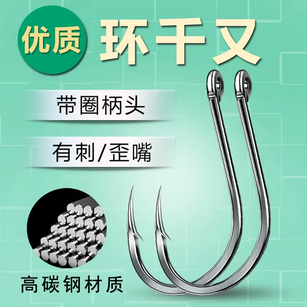 Tube to pay thousands of fish hooks bulk crooked mouth barbed sea hook Luya explosive hook carp herring fish hook
