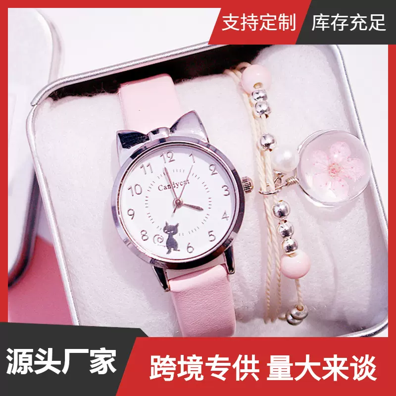 2pcs/set 时尚潮流呆萌耳朵小猫咪表盘皮带石英表+花朵手链 watch