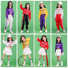 儿童爵士舞套装女童韩版嘻哈街舞走秀演出服学生女孩短裙啦啦队服